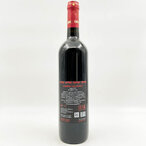 Orlić Cabernet Sauvignon 0,75l