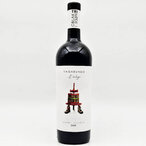 Tri Medje I Oblak Vintage Cabernet Sauvignon 0,75