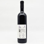 Imperator Pinot Noir 0,75l