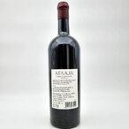 Aglaja Dentelle Cabernet Sauvignon 0,75