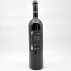 Aleksić Kardaš limited Cabernet Sauvignon 0,75