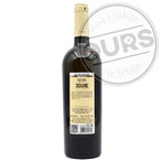 Jovac Tamjanika Single Vineyard 0.75