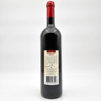 Kosović Merlot 0,75l