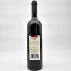 Kosović Cabernet Sauvignon 0,75