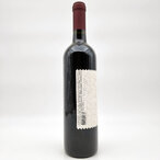 Krstašica Merlot 0,75