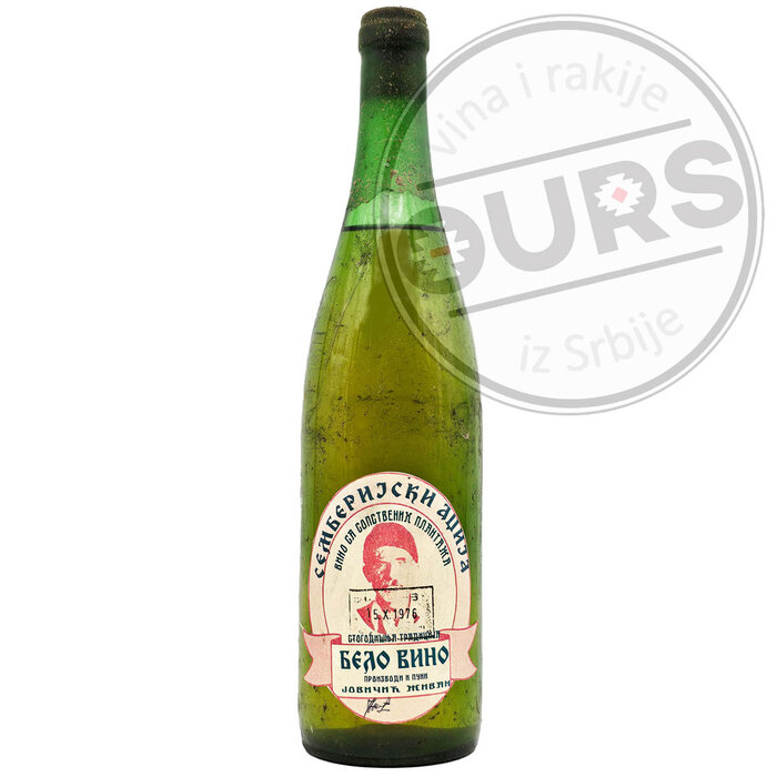 Semberijski Adžija Burgundac sivi 1976