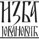 izba-jovanovic-logo