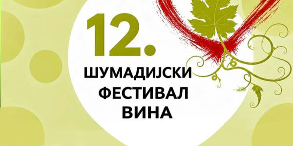 sumadijski-vinski-festival