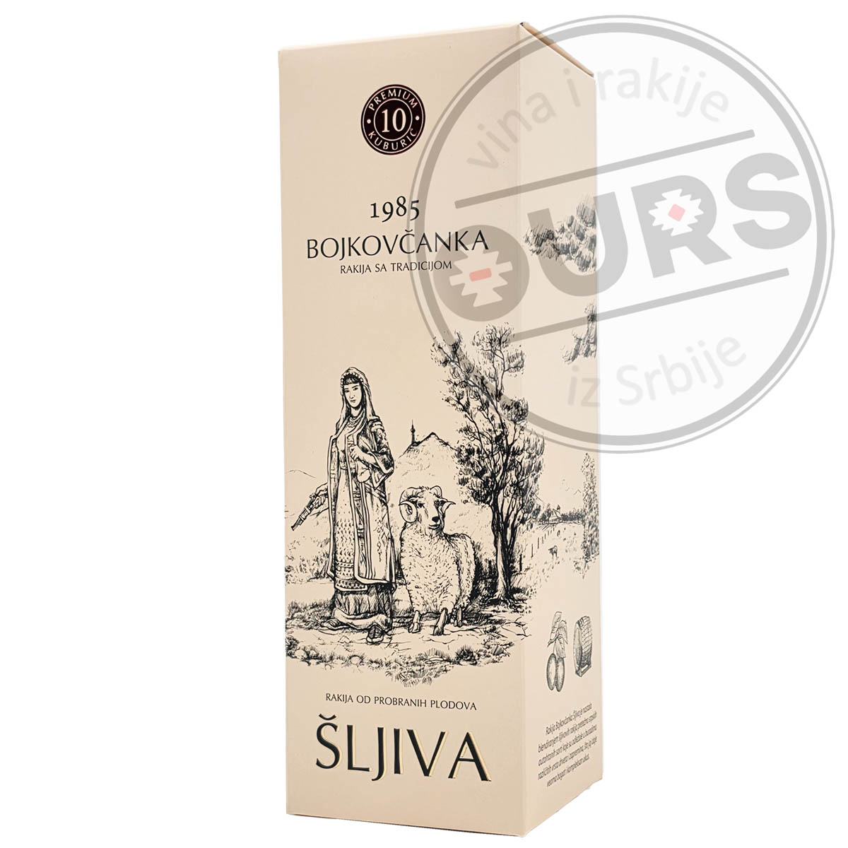 bojkovcanka-kutija-sljiva-1